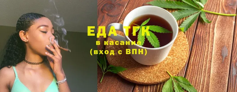 Еда ТГК конопля  где можно купить наркотик  Нахабино 