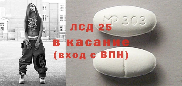 2c-b Бородино