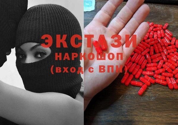 mdma Бронницы