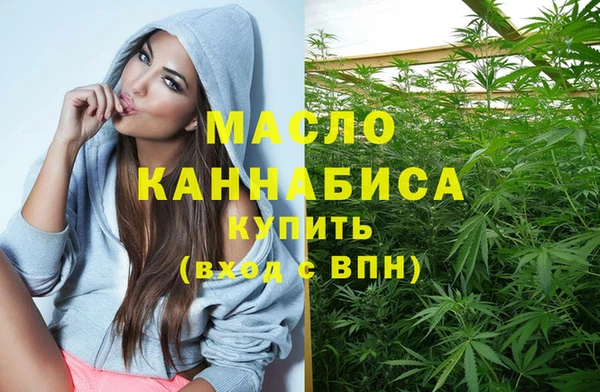 mdma Бронницы