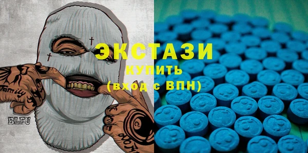 mdma Бронницы