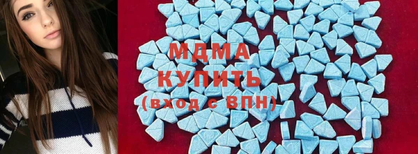 mdma Бронницы