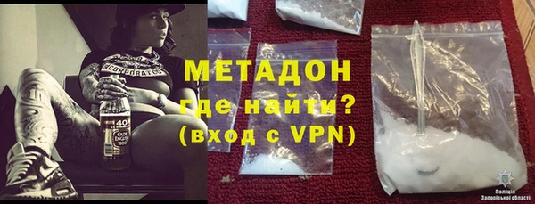 mdma Бронницы